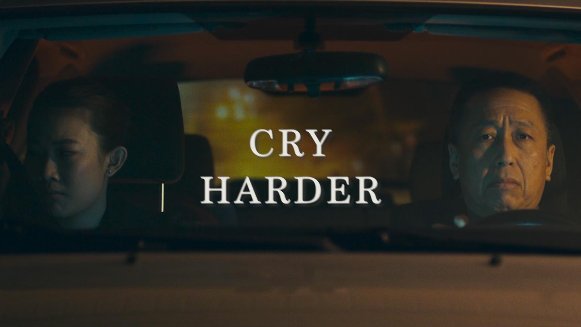 Cry Harder